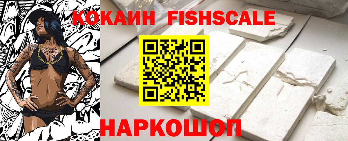 Cocaine Эквадор Костомукша