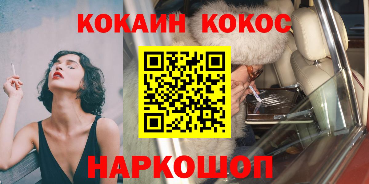 КОКАИН 98%  КОКАИН Эквадор  Костомукша  дарнет шоп  Вход с VPN 