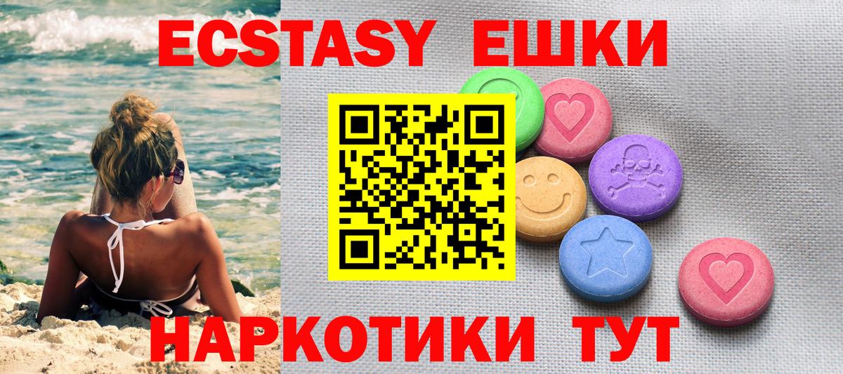Костомукша  кракен   Вход с VPN  Ecstasy  Ecstasy MDMA  Ecstasy Philipp Plein 