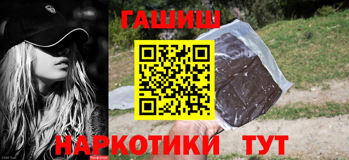 ГАШИШ гарик Костомукша