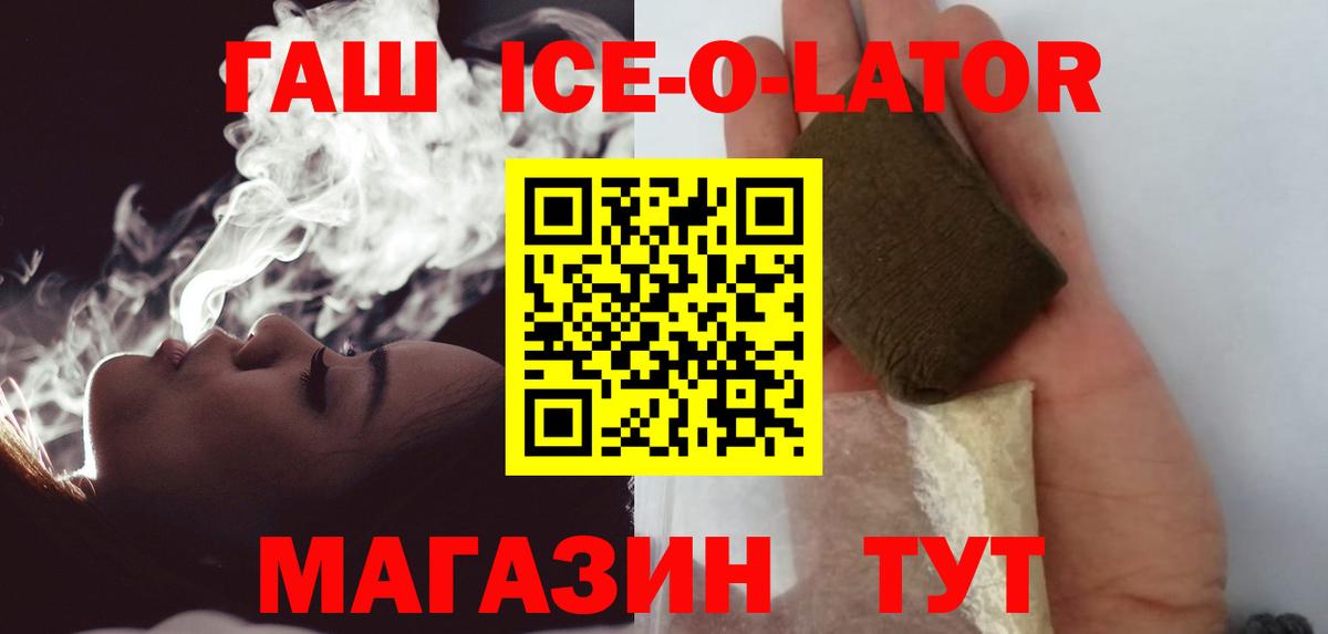 ГАШ гарик  ГАШ убойный  Вход с VPN  Костомукша 