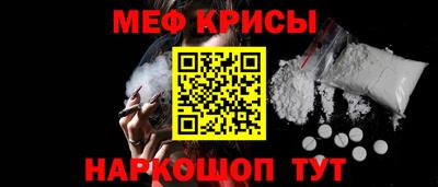 бошки Краснокаменск