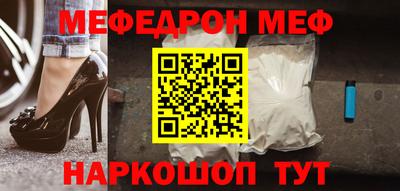 трава Комсомольск-на-Амуре