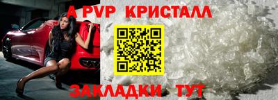 трава Комсомольск-на-Амуре