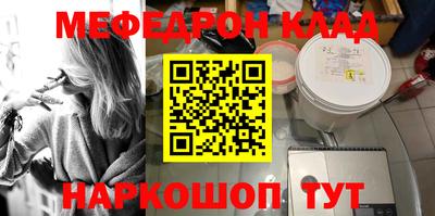 мдма Краснодар