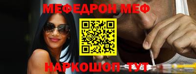 гашик Конаково
