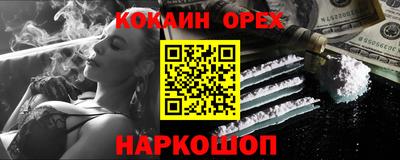 гидра Коммунар