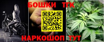 гашик Конаково