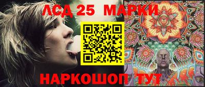 трава Комсомольск-на-Амуре