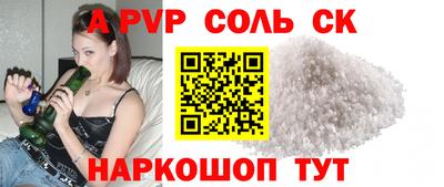 гидра Коммунар