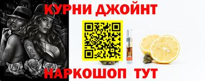 гидра Коммунар