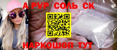 гашик Конаково