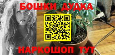 гашик Конаково