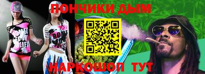 гидра Коммунар