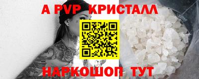 мдма Краснодар