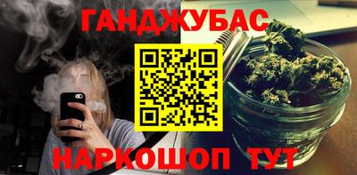 гидра Коммунар