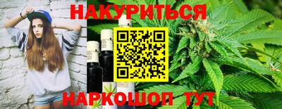 гашик Конаково