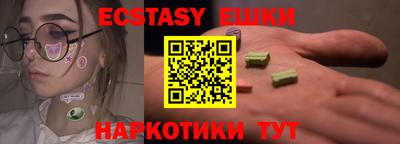 гашик Конаково