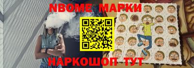гидра Коммунар