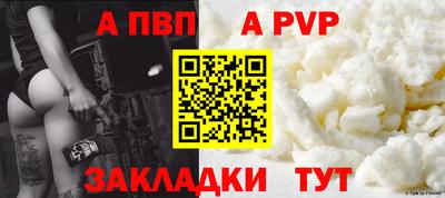 гидра Коммунар