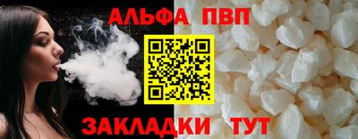 гашик Конаково