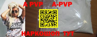 бошки Краснокаменск