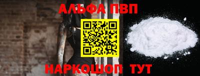 гидра Коммунар