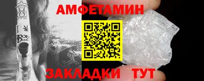 трава Комсомольск-на-Амуре
