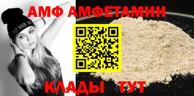 трава Комсомольск-на-Амуре