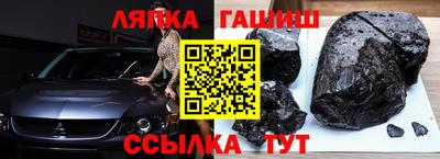 трава Комсомольск-на-Амуре