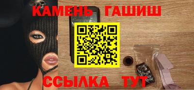 трава Комсомольск-на-Амуре