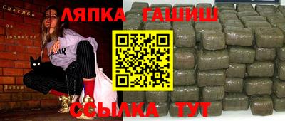 гидра Коммунар