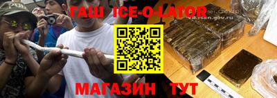 гашик Конаково