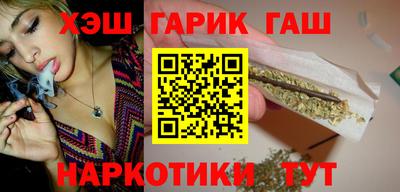 гидра Коммунар