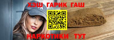 гидра Коммунар