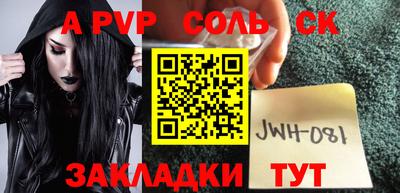 гидра Коммунар