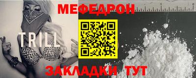 трава Комсомольск-на-Амуре