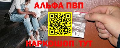 гидра Коммунар