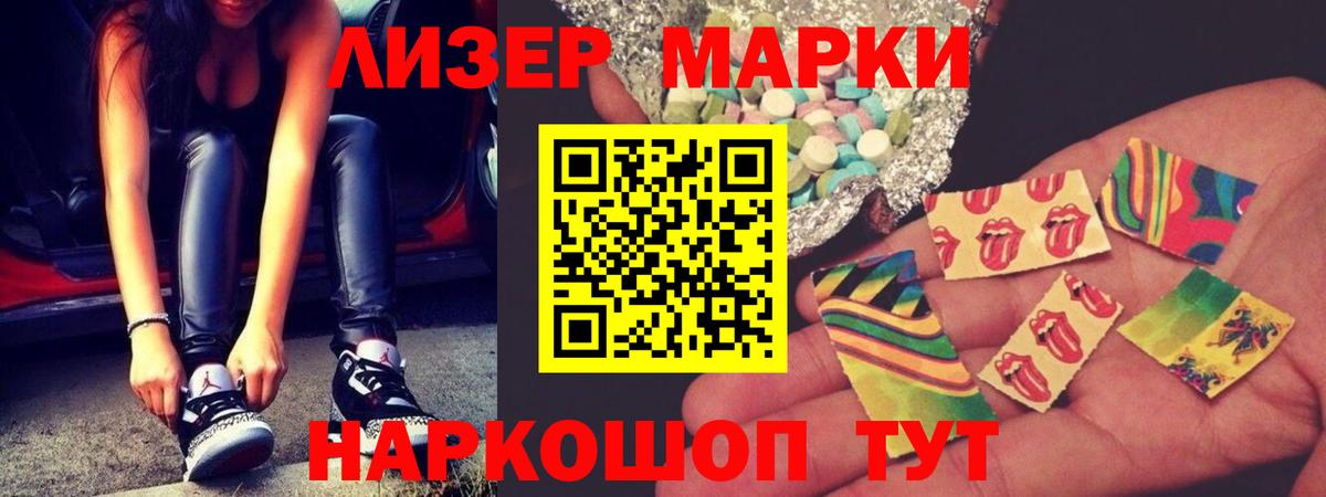 Лсд 25 экстази ecstasy Костомукша
