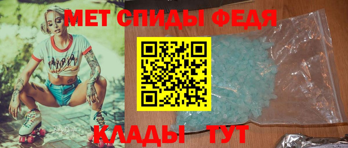 МЕТАМФЕТАМИН витя Костомукша