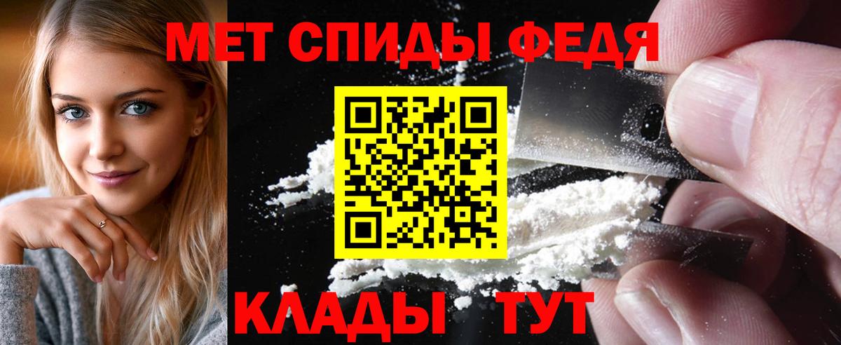 Метамфетамин Декстрометамфетамин 99.9%  Вход с VPN  Метамфетамин Декстрометамфетамин 99.9%  Костомукша 