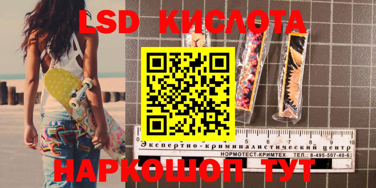 Наркотические марки  Вход с VPN  Костомукша  Марки NBOMe 1,8мг  Марки NBOMe 1,8мг 