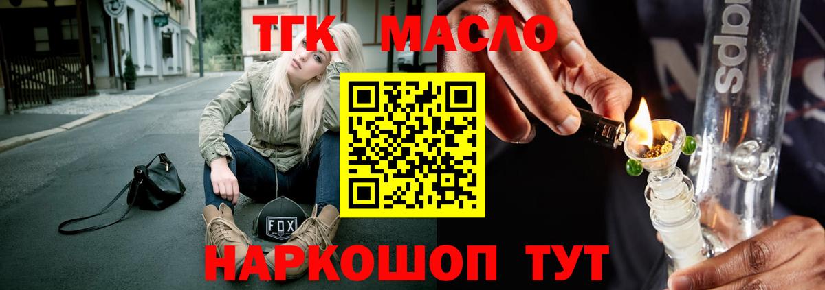 ТГК вейп Костомукша