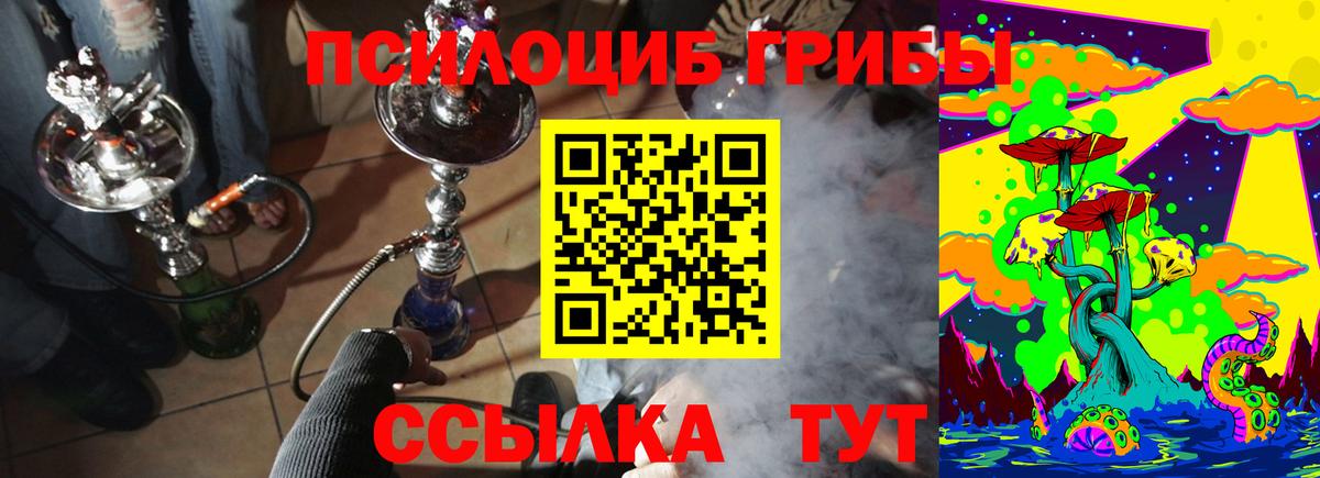 Галлюциногенные грибы GOLDEN TEACHER Костомукша