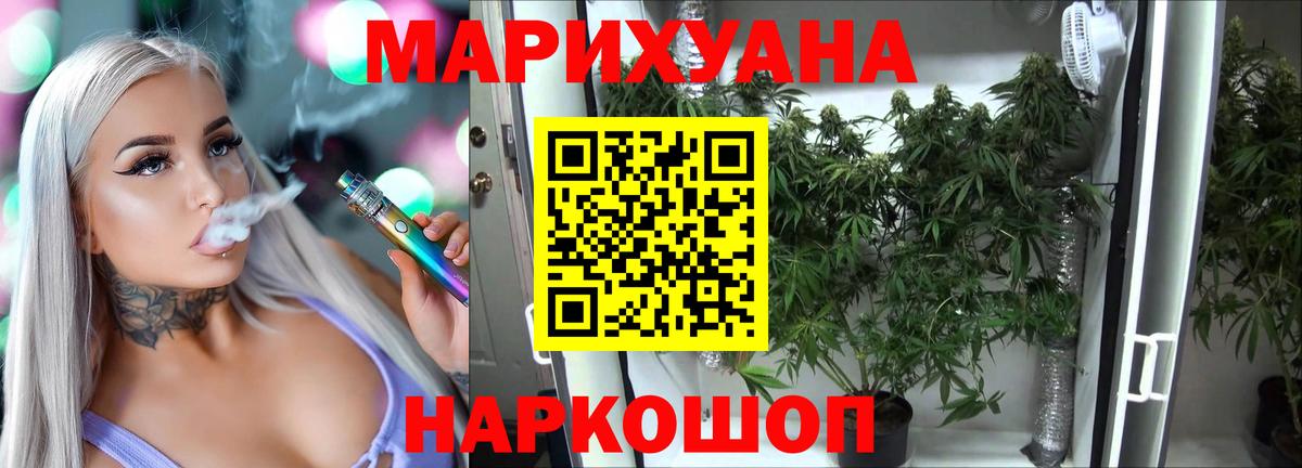 МАРИХУАНА SATIVA & INDICA  Шишки марихуана конопля  Костомукша  Вход с VPN 