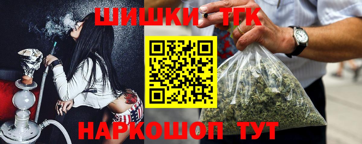 Шишки марихуана Bruce Banner Костомукша